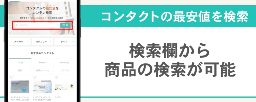 検索の仕方1