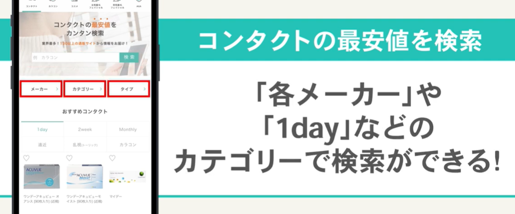 検索の仕方1