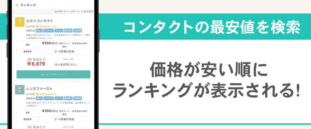 検索の仕方1