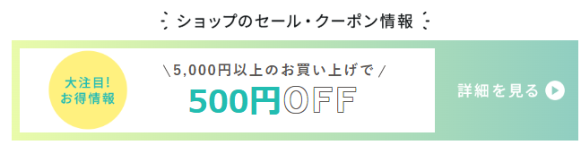 LINE連携
