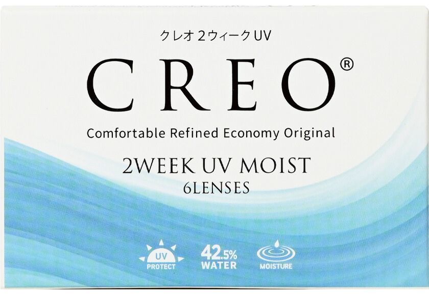 クレオ 2ウィーク UV モイスト